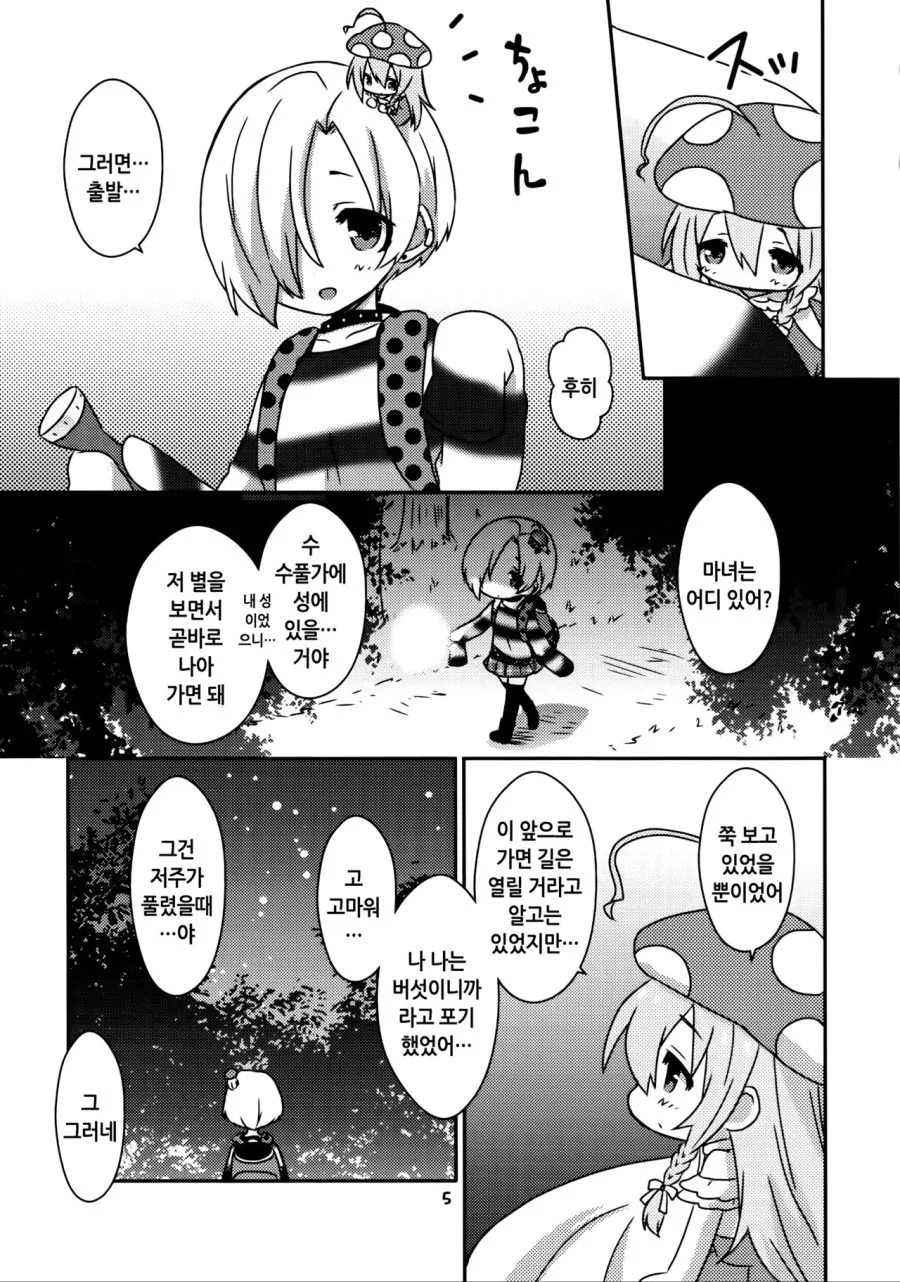 manga_615411_004.webp