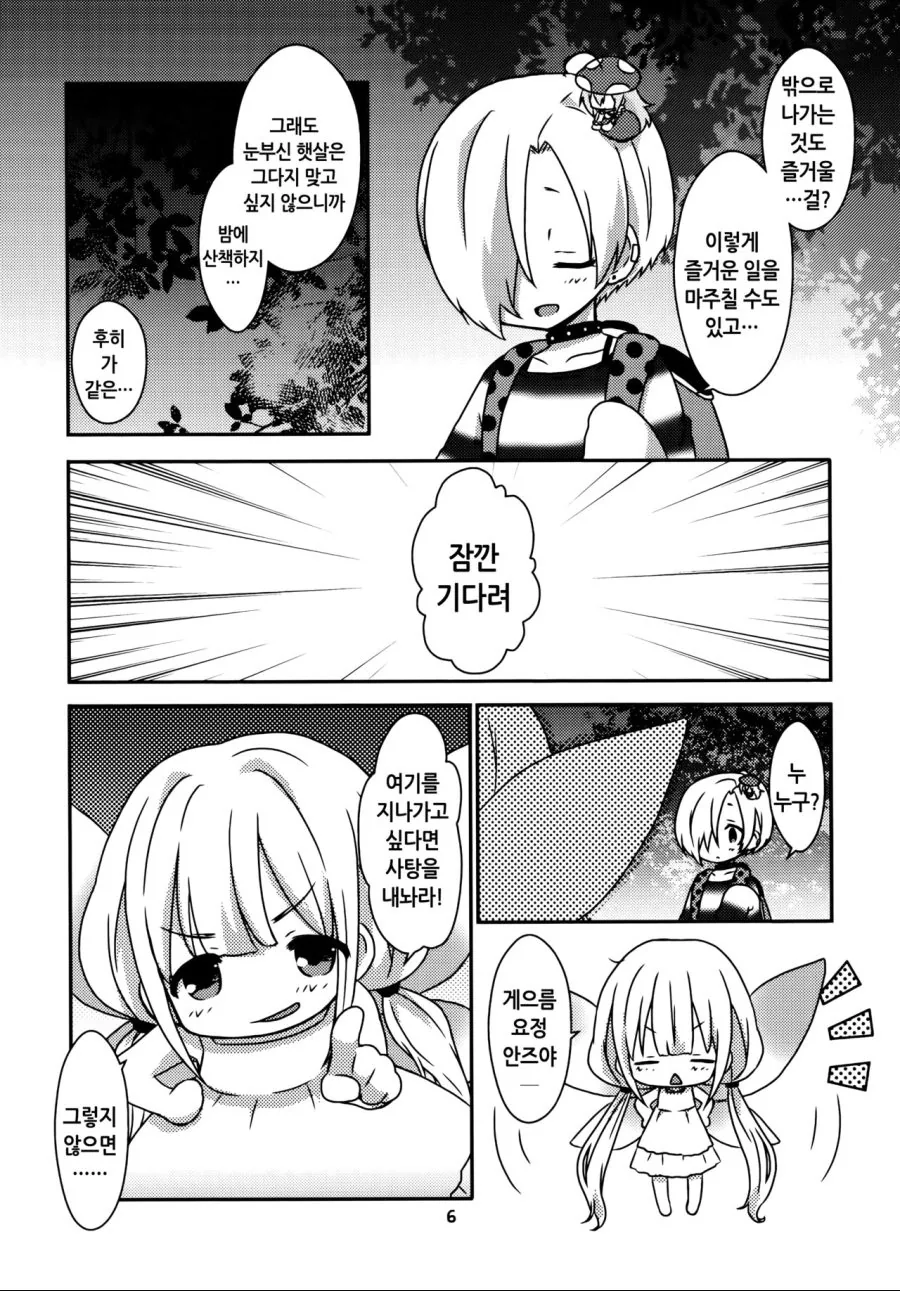 manga_615411_005.webp