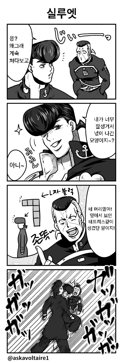 manga_617669_001.webp