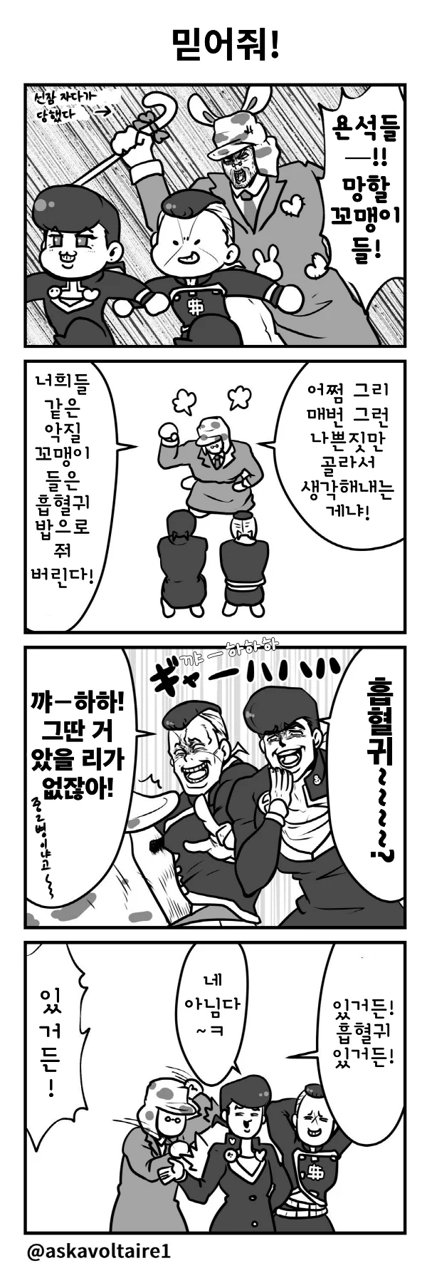 manga_617669_002.webp