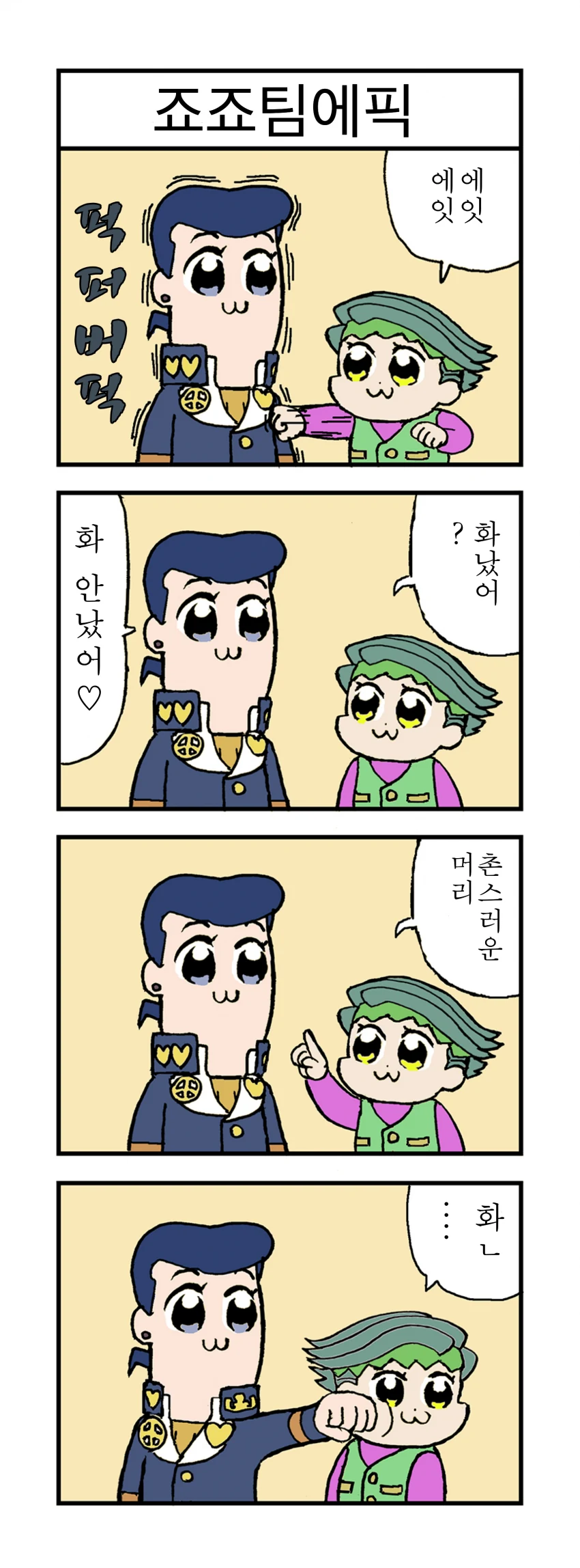 manga_617669_003.webp