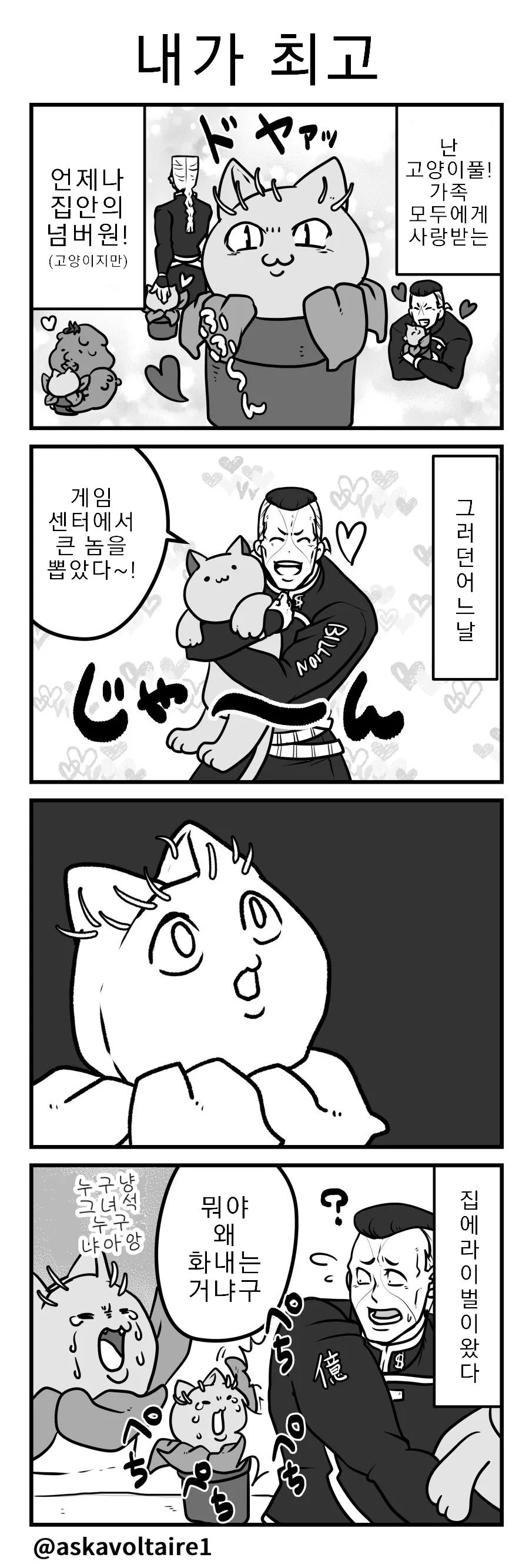manga_617669_004.webp