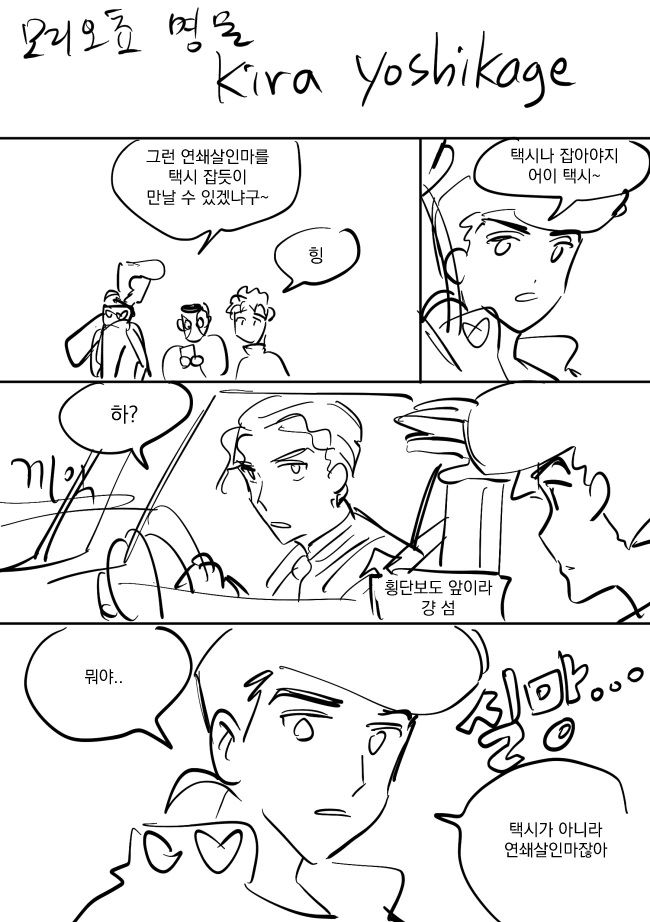 manga_617669_005.webp