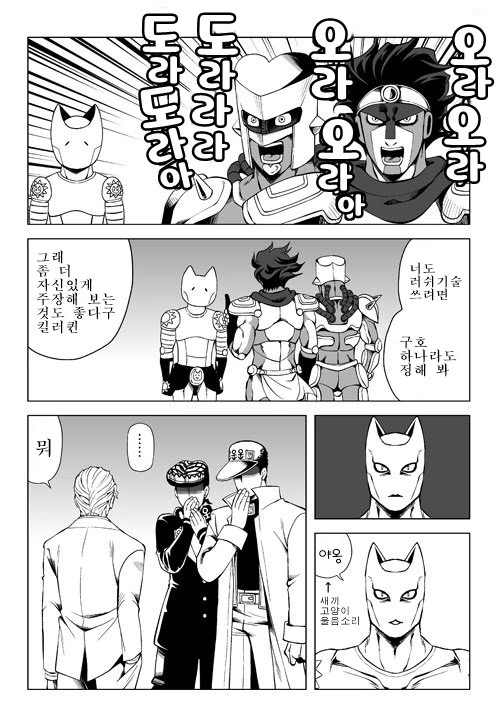 manga_617669_007.webp