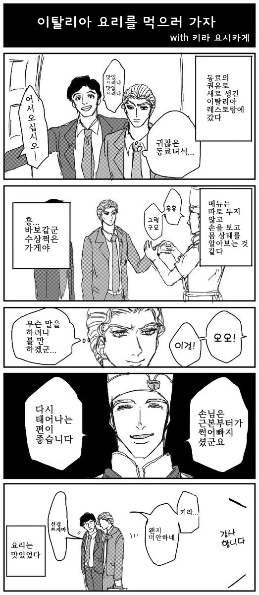 manga_617669_008.webp