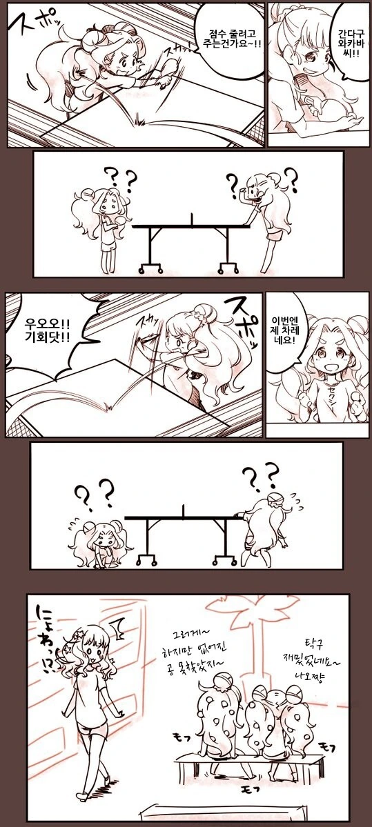 manga_63296888_001.webp