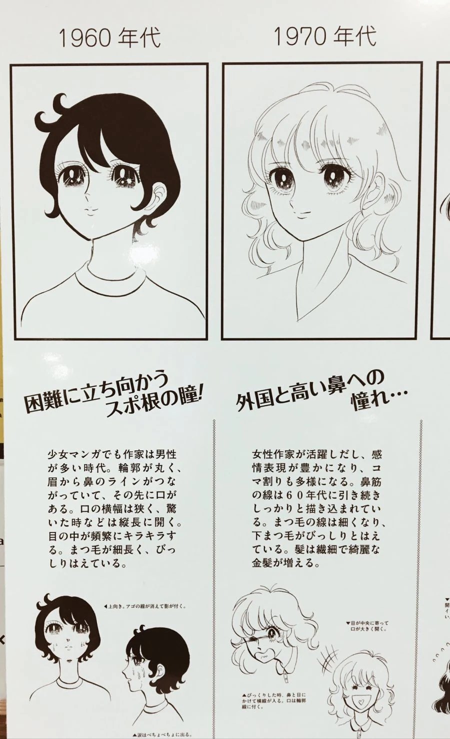 manga_641632_001.webp