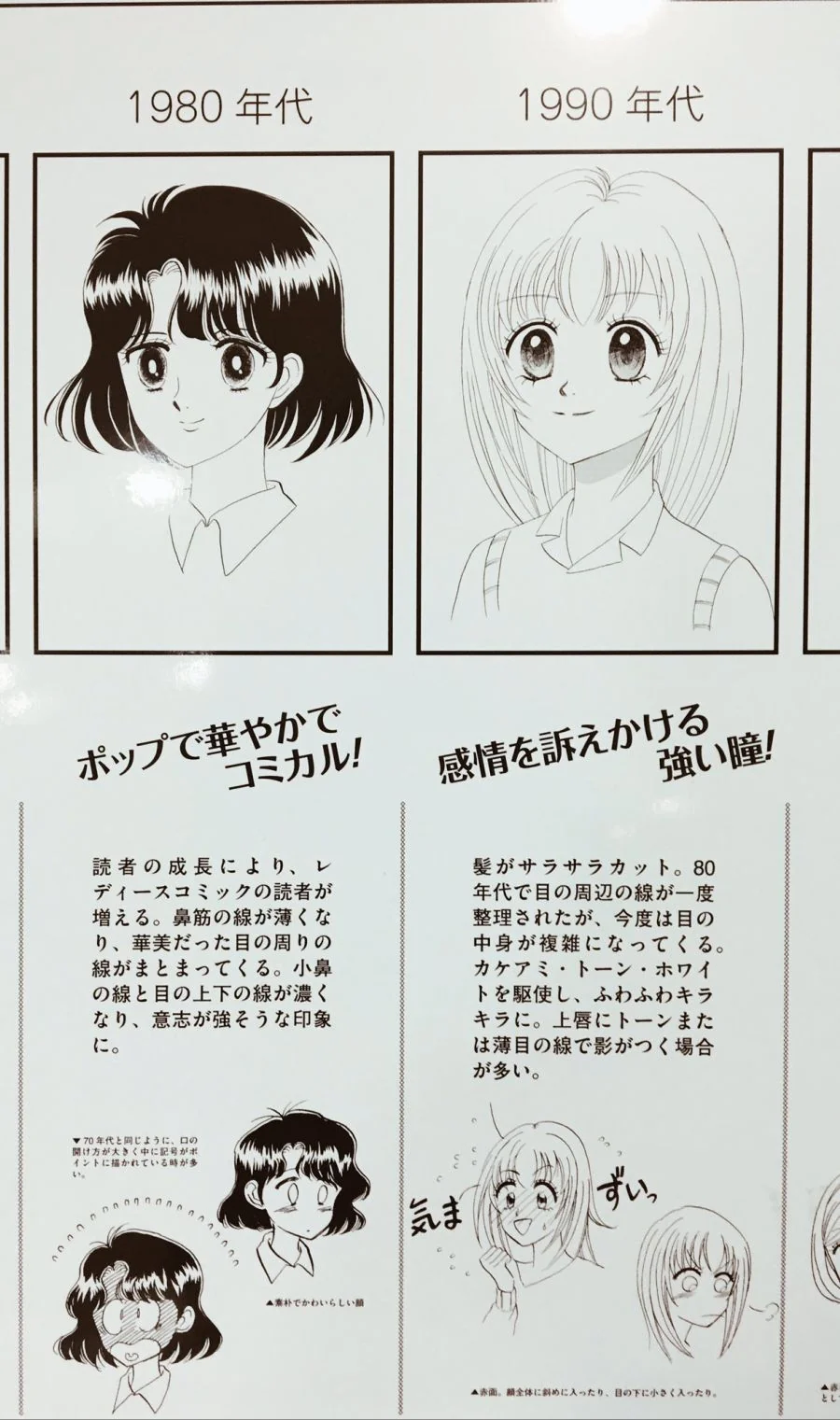 manga_641632_002.webp