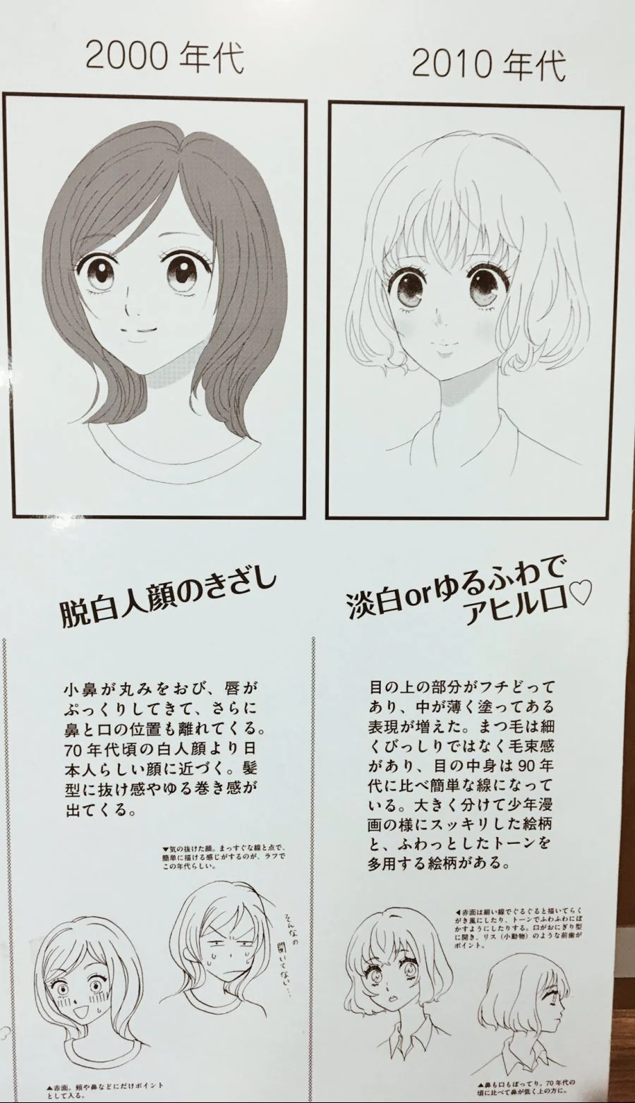 manga_641632_003.webp