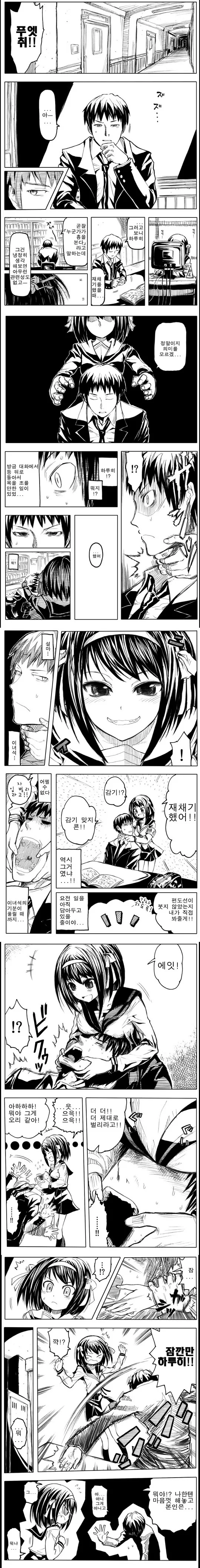 manga_647632_001.webp
