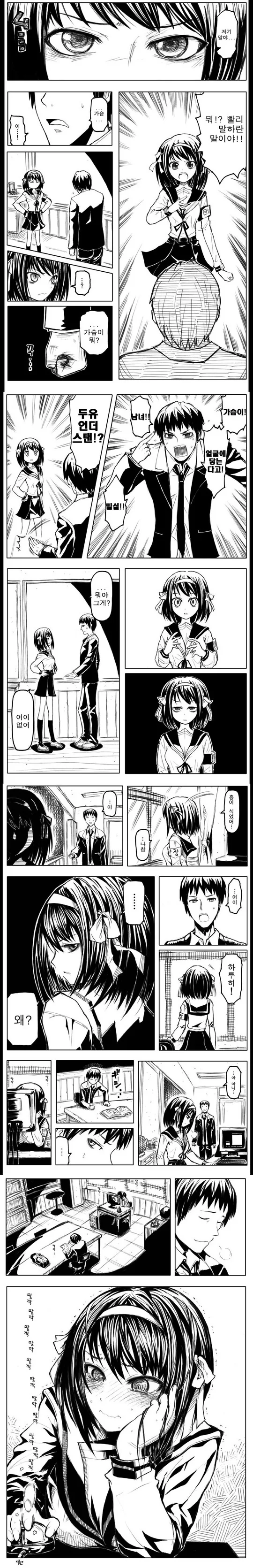manga_647632_002.webp