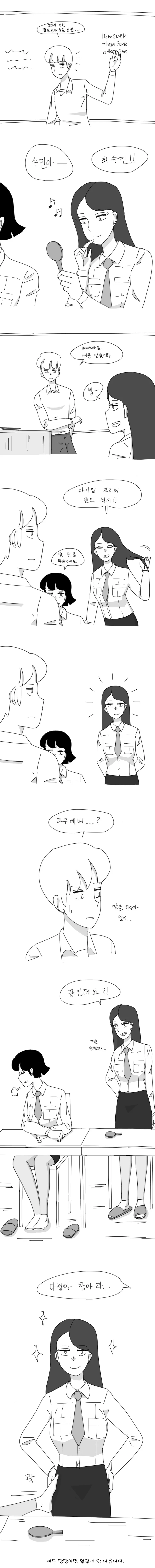 manga_65285_001.webp