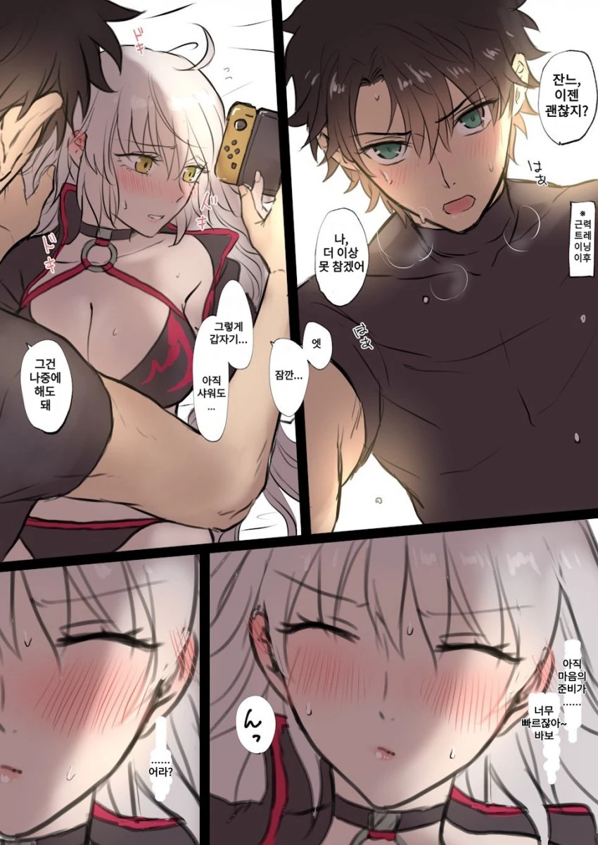 manga_665015_005.webp