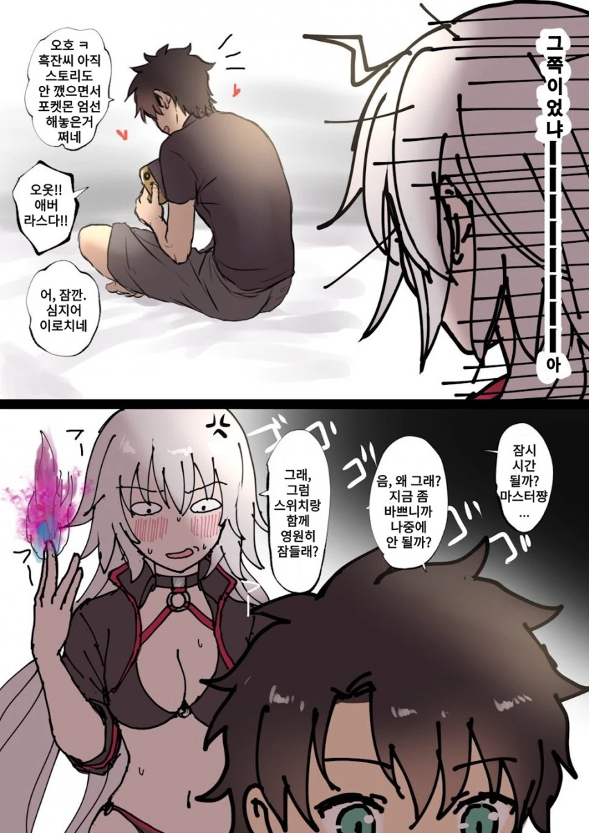 manga_665015_006.webp