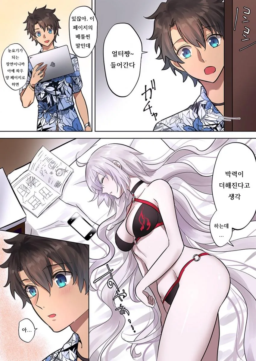 manga_665015_008.webp