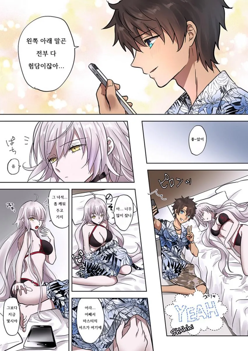 manga_665015_010.webp