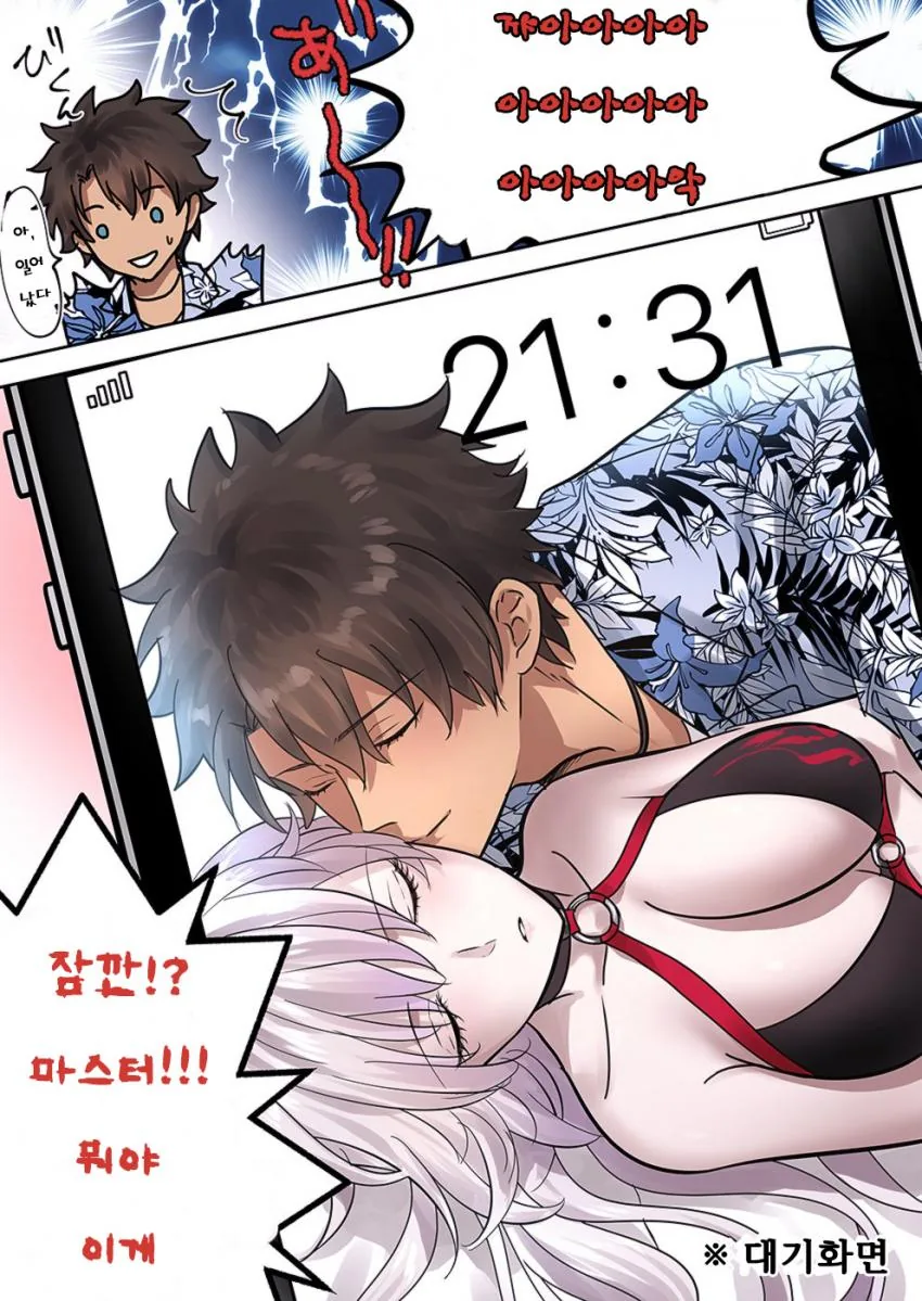 manga_665015_011.webp