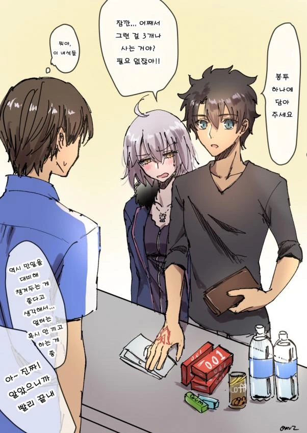 manga_665015_012.webp