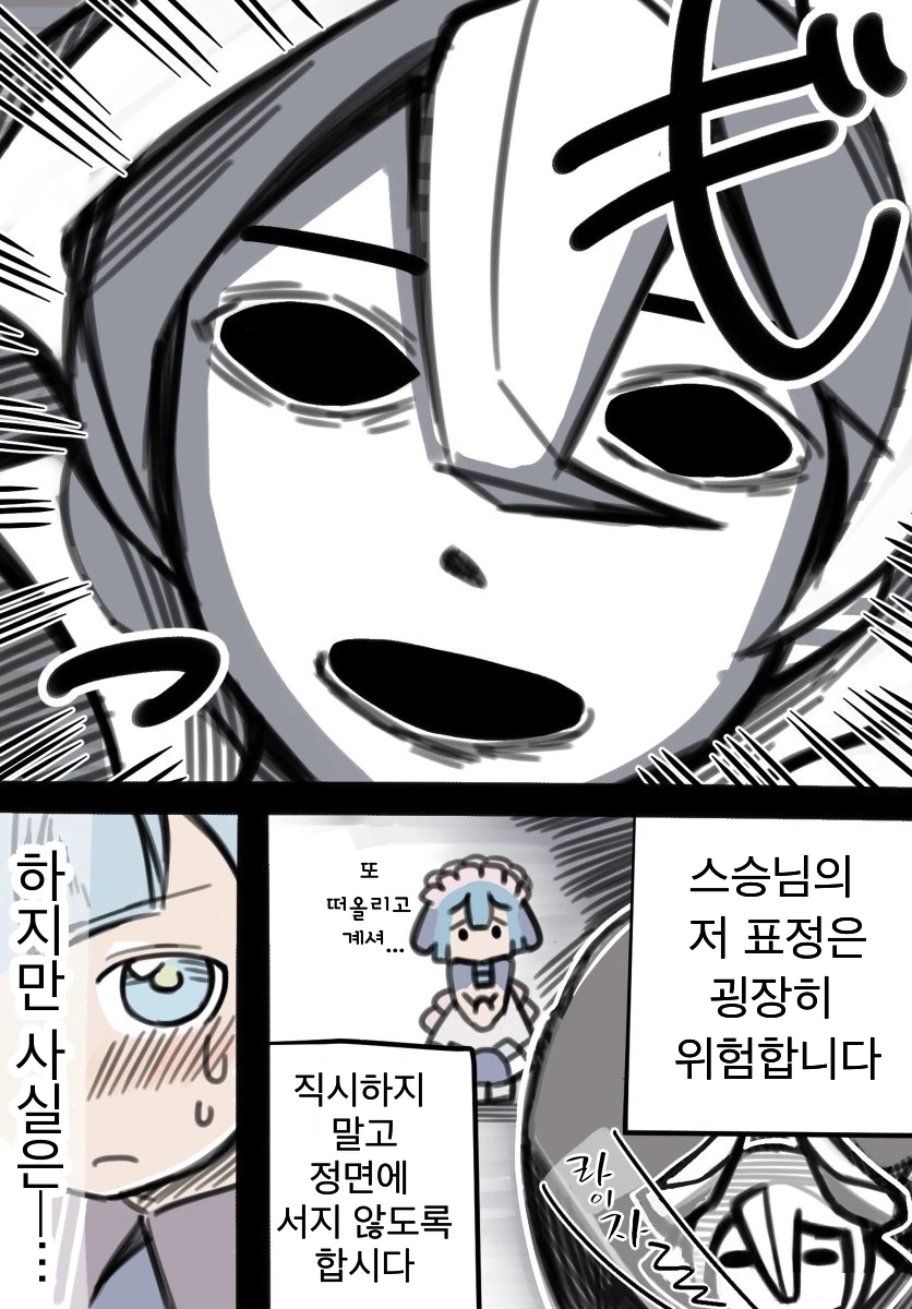 manga_665437_001.webp
