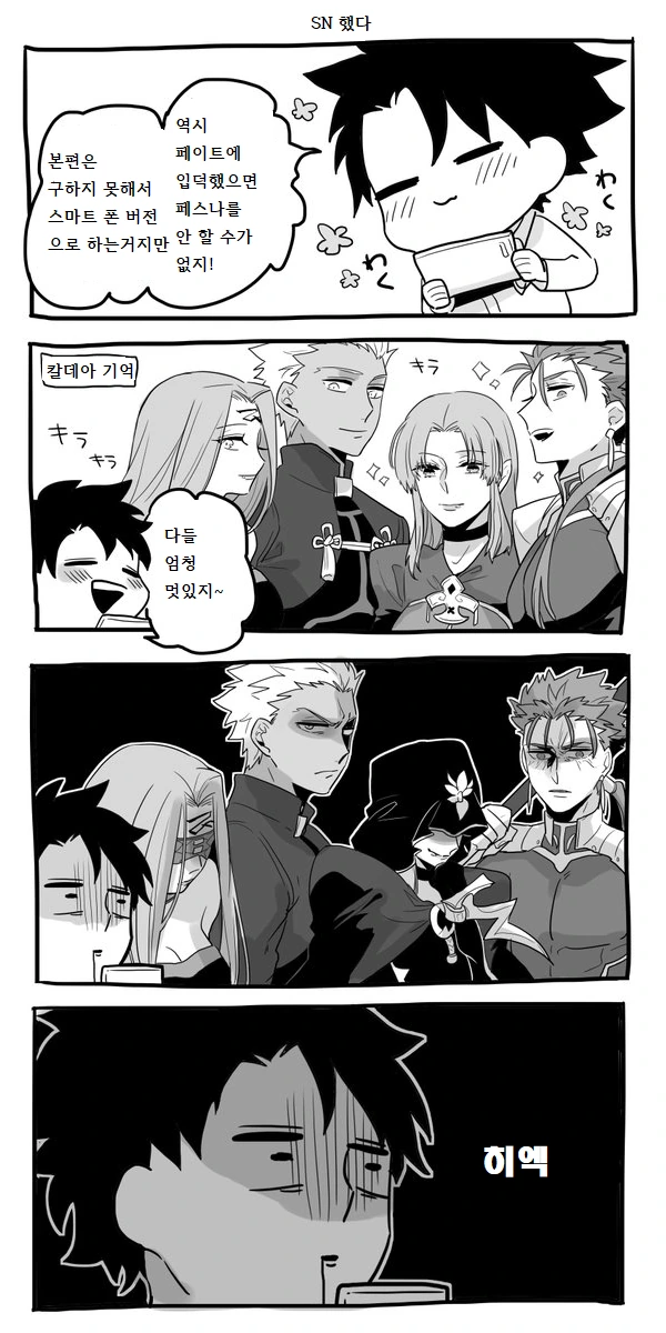 manga_728213_001.webp