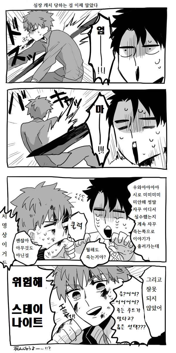 manga_728213_002.webp