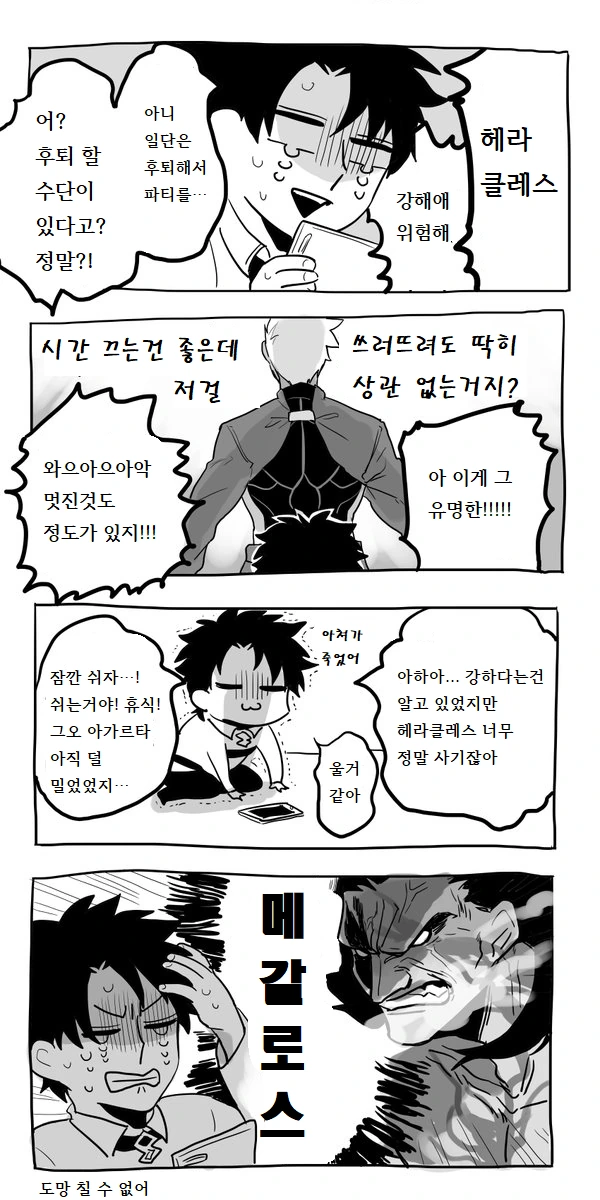 manga_728213_003.webp