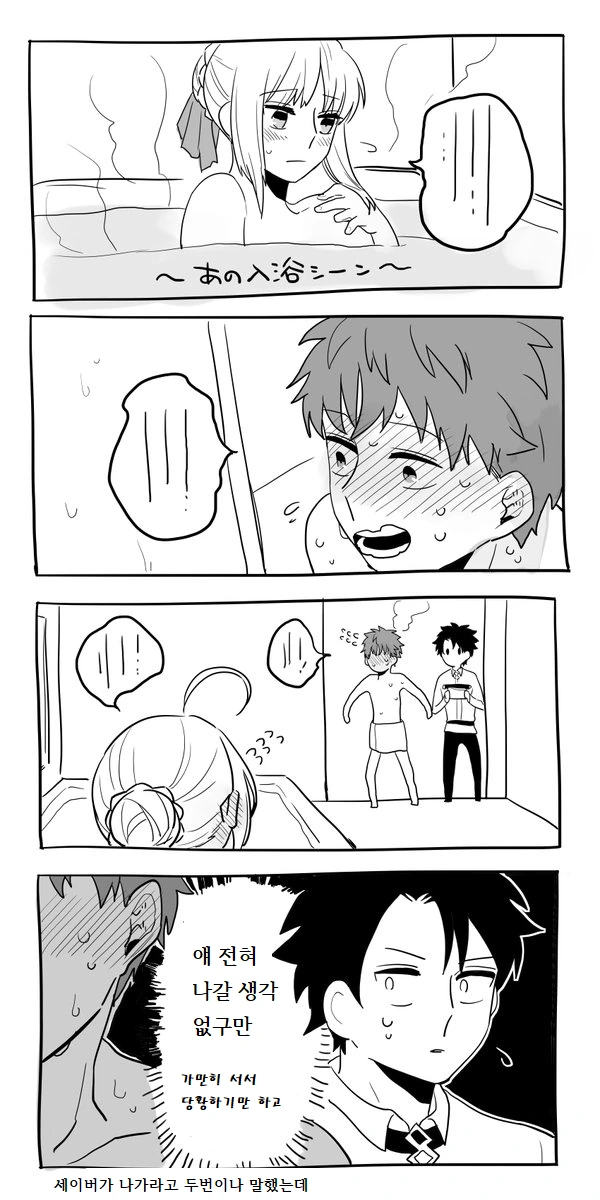manga_728213_004.webp