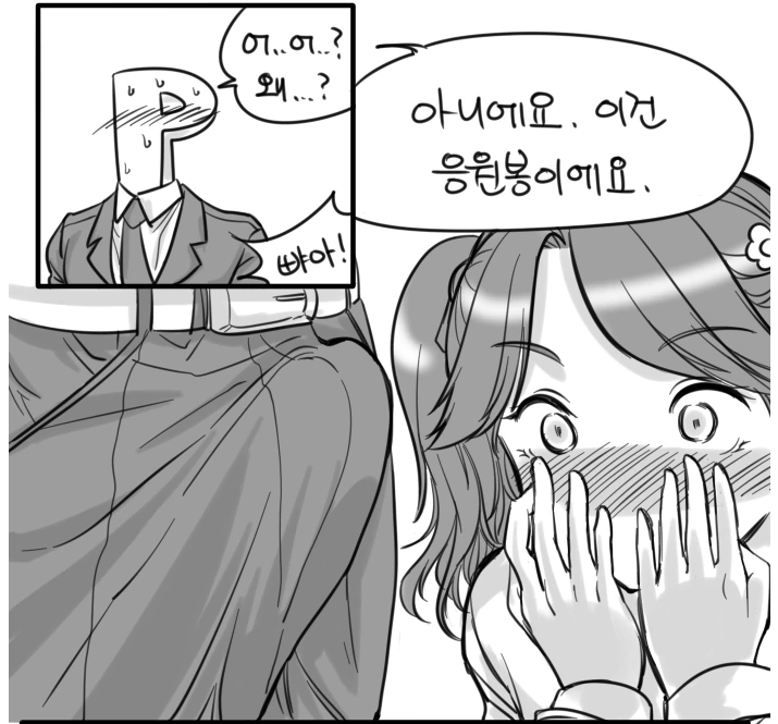 manga_732368_002.webp