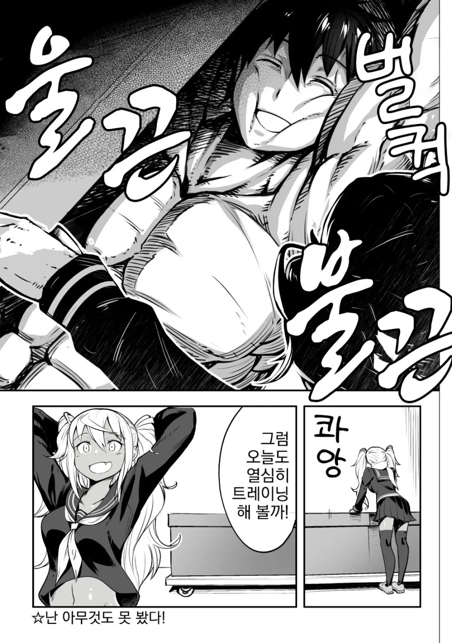 manga_748741_002.webp