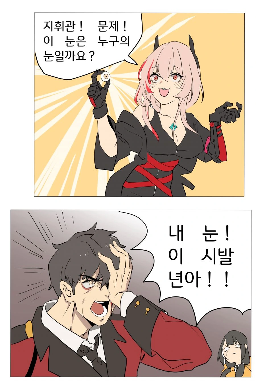 manga_764050_001.webp