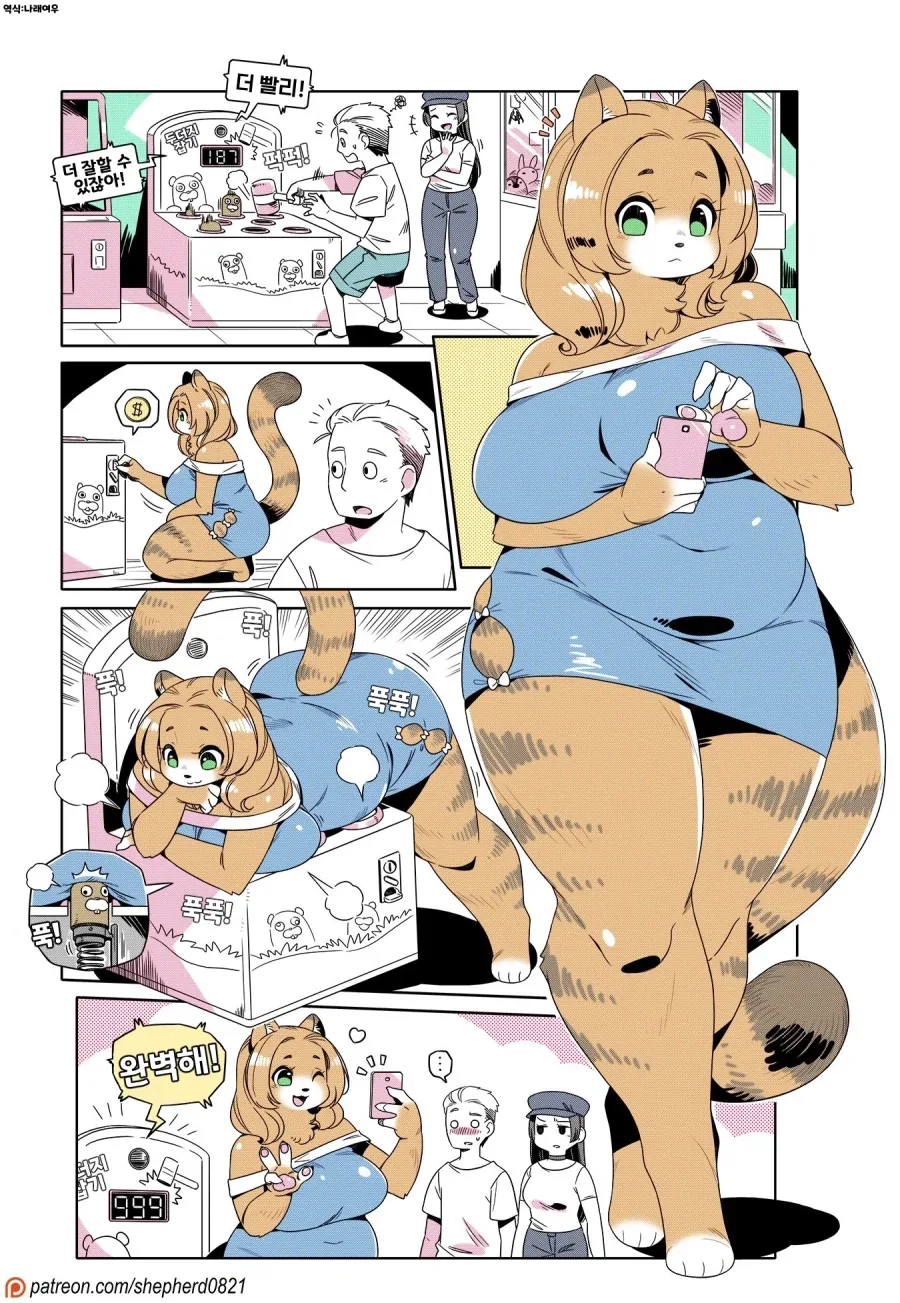 manga_76496773_52d2_006.webp