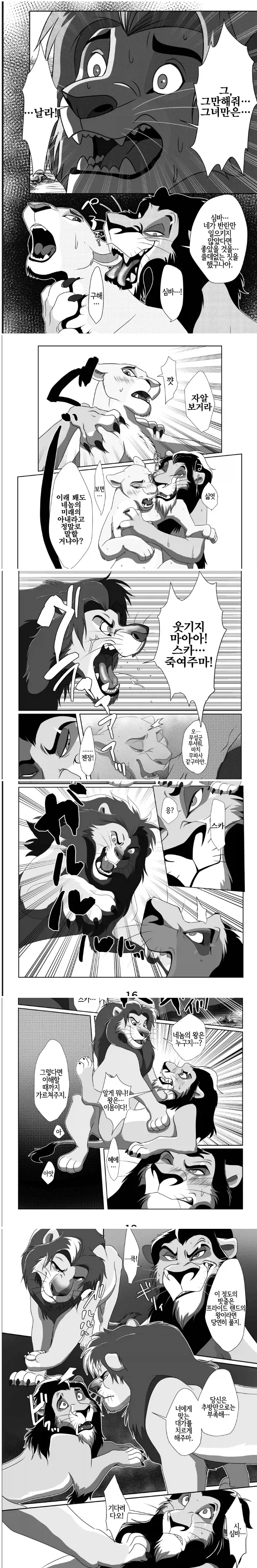 manga_76496905_442a_001.webp