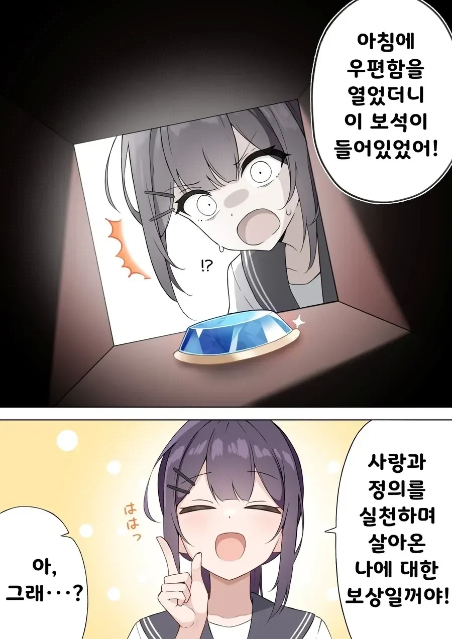 manga_76496927_0c39_002.webp