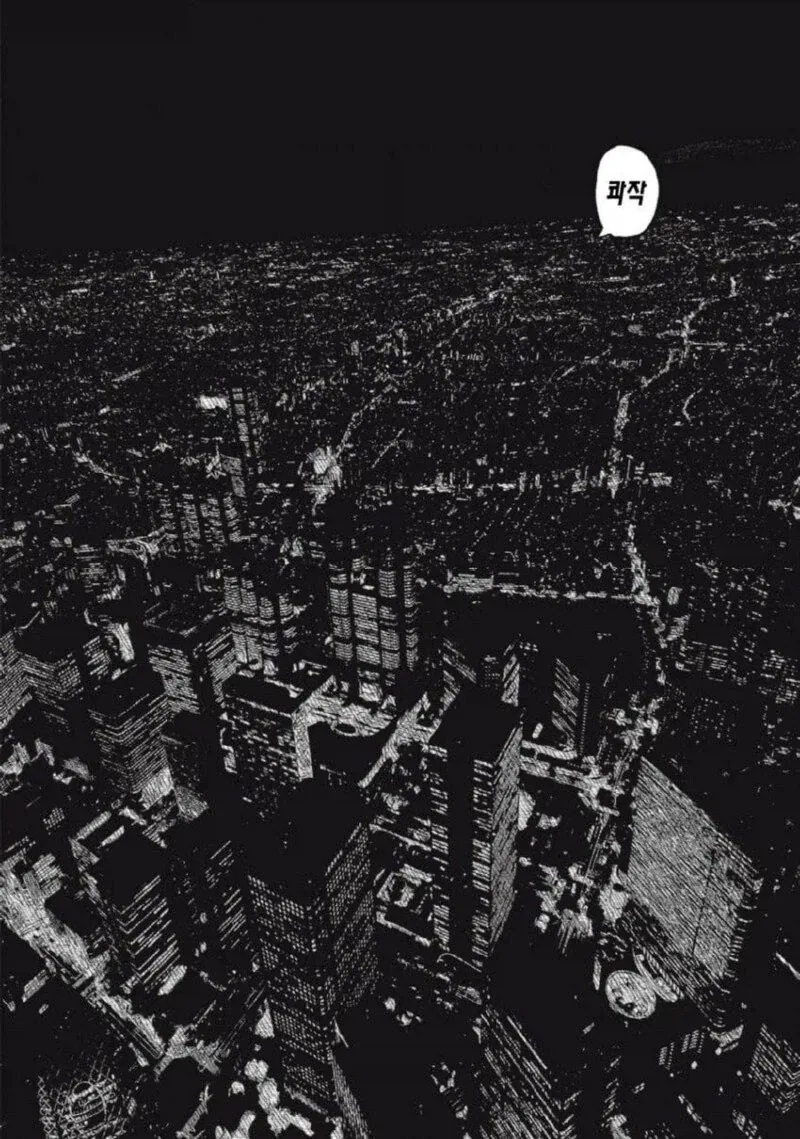 manga_76497631_d40f_024.webp