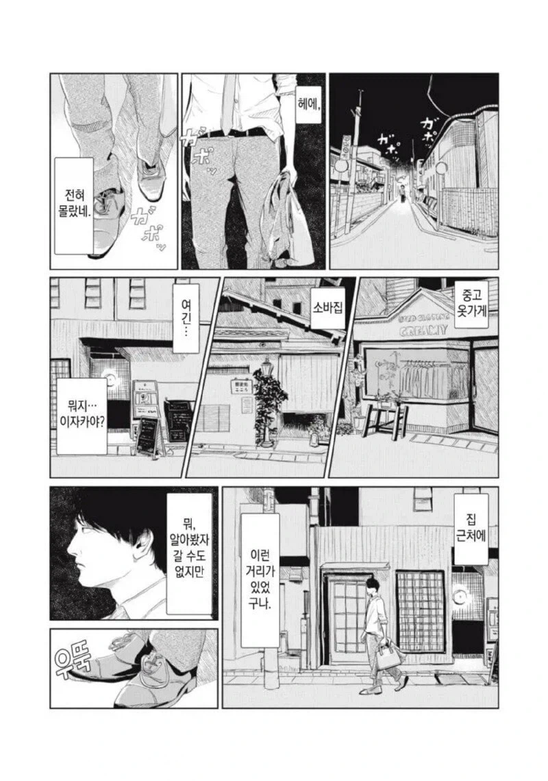 manga_76497631_d40f_028.webp