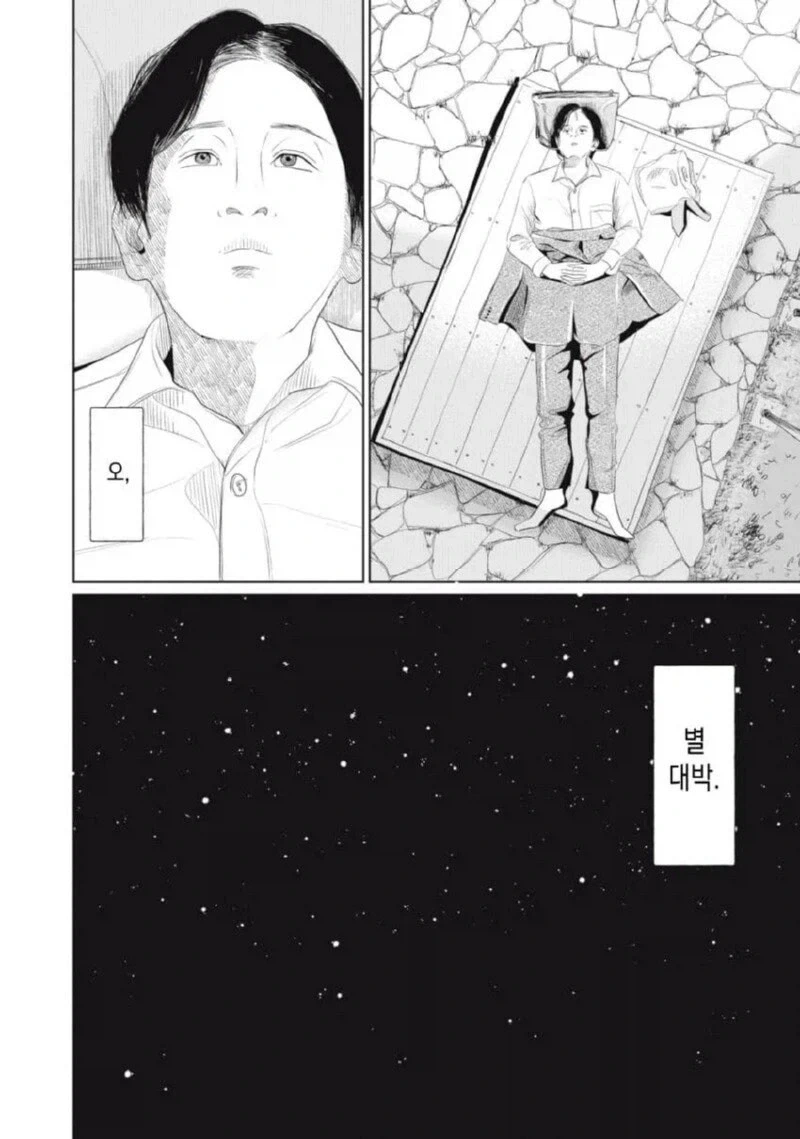 manga_76497631_d40f_037.webp