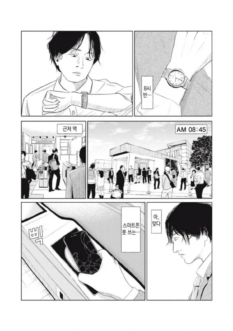 manga_76497631_d40f_039.webp