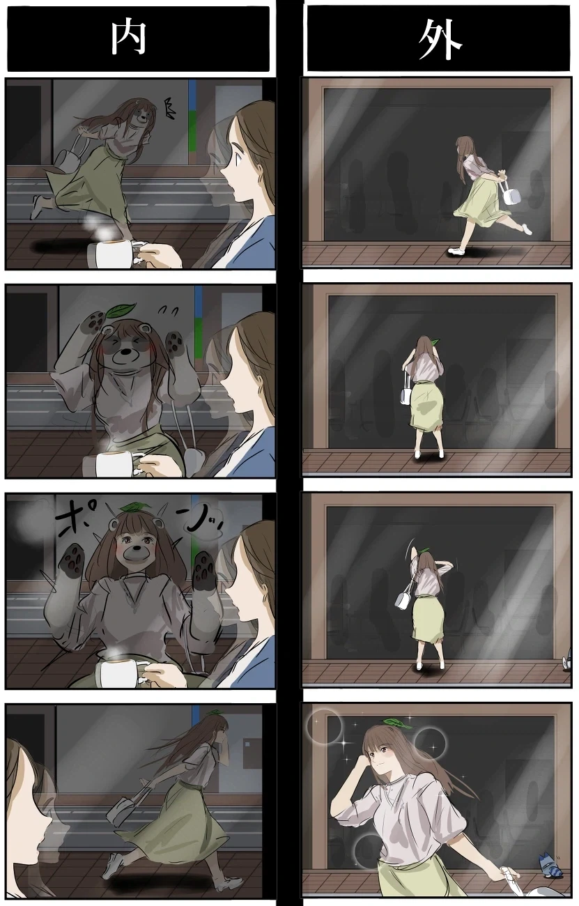manga_76497741_45c9_001.webp
