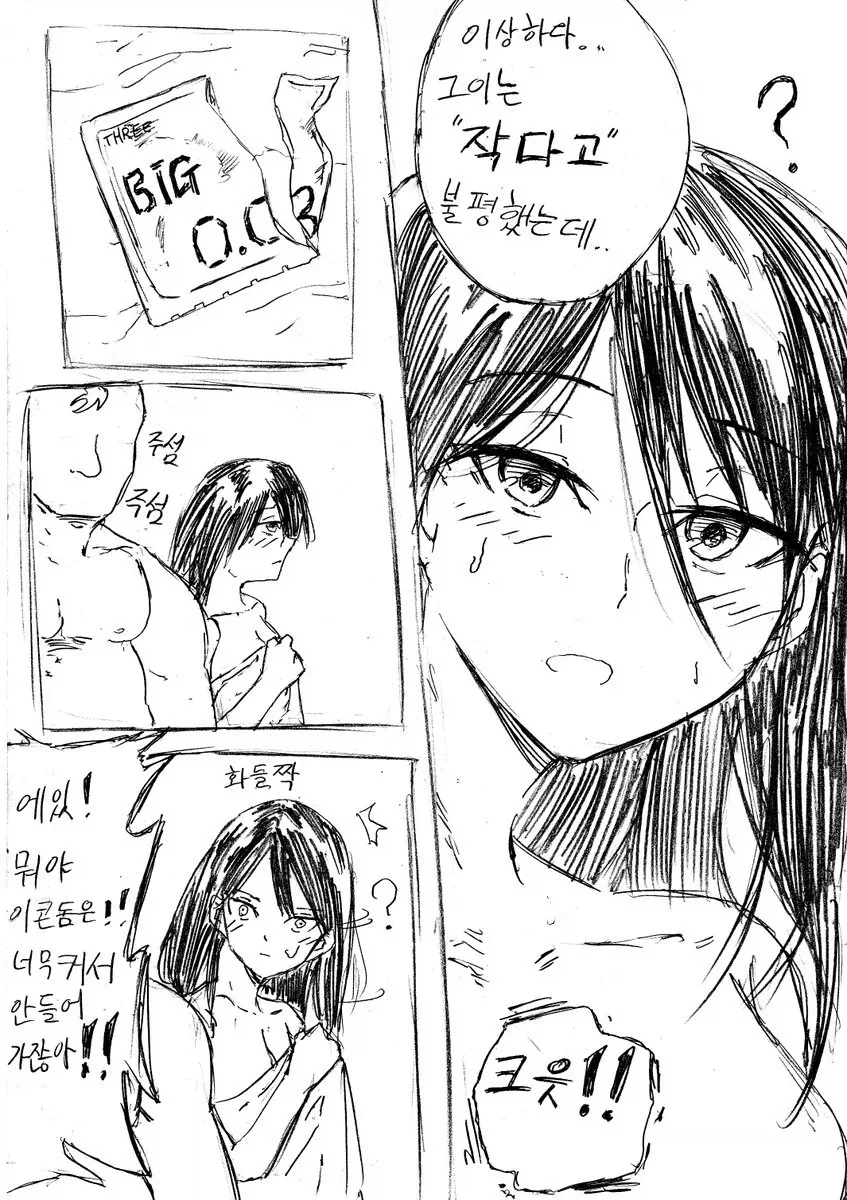 manga_76497878_13b5_002.webp