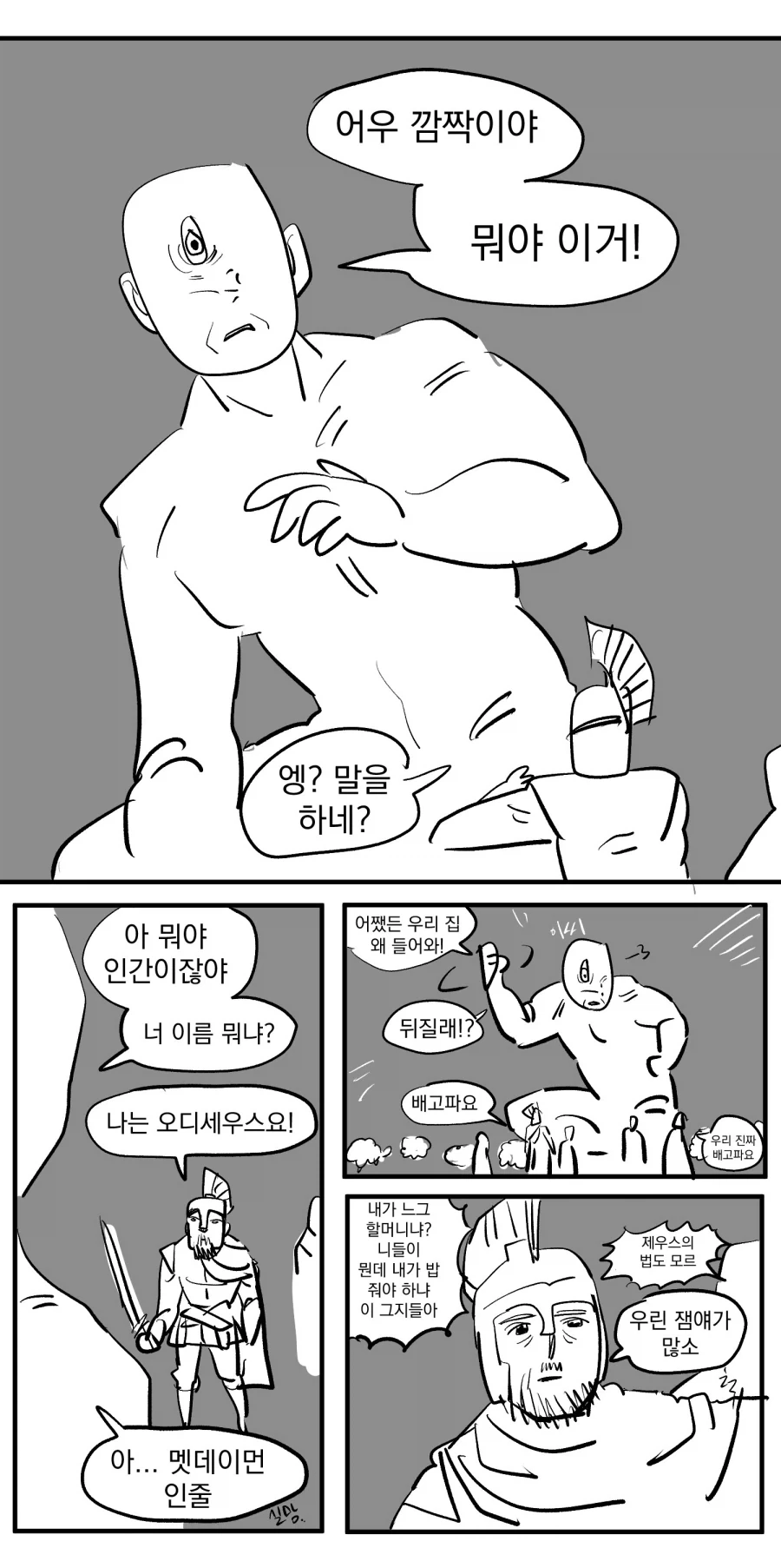 manga_76498949_2d16_001.webp