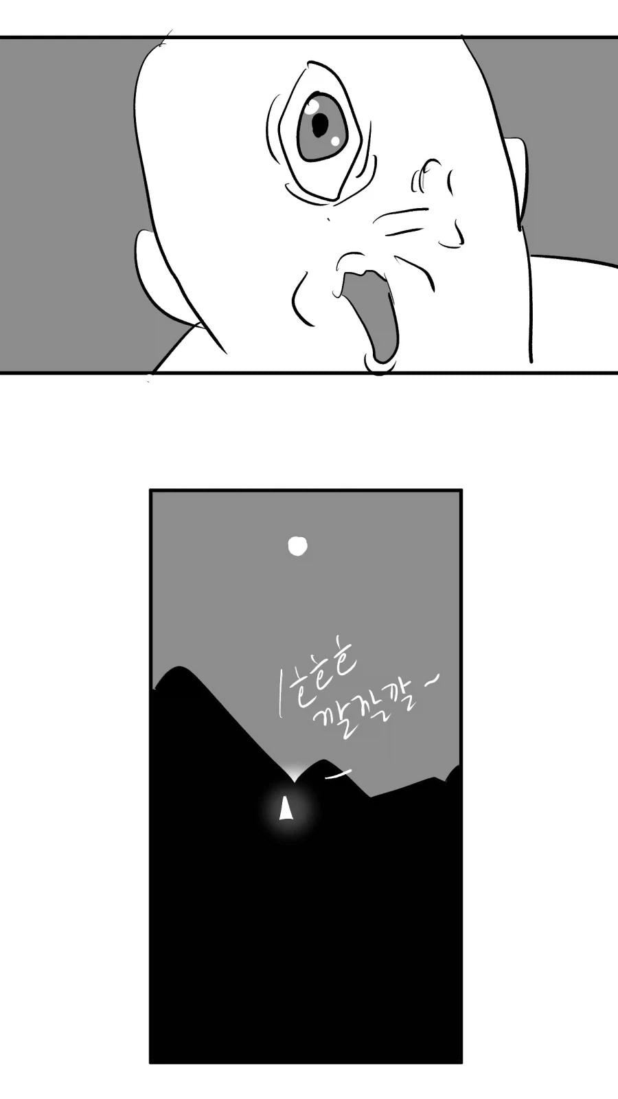 manga_76498949_2d16_002.webp