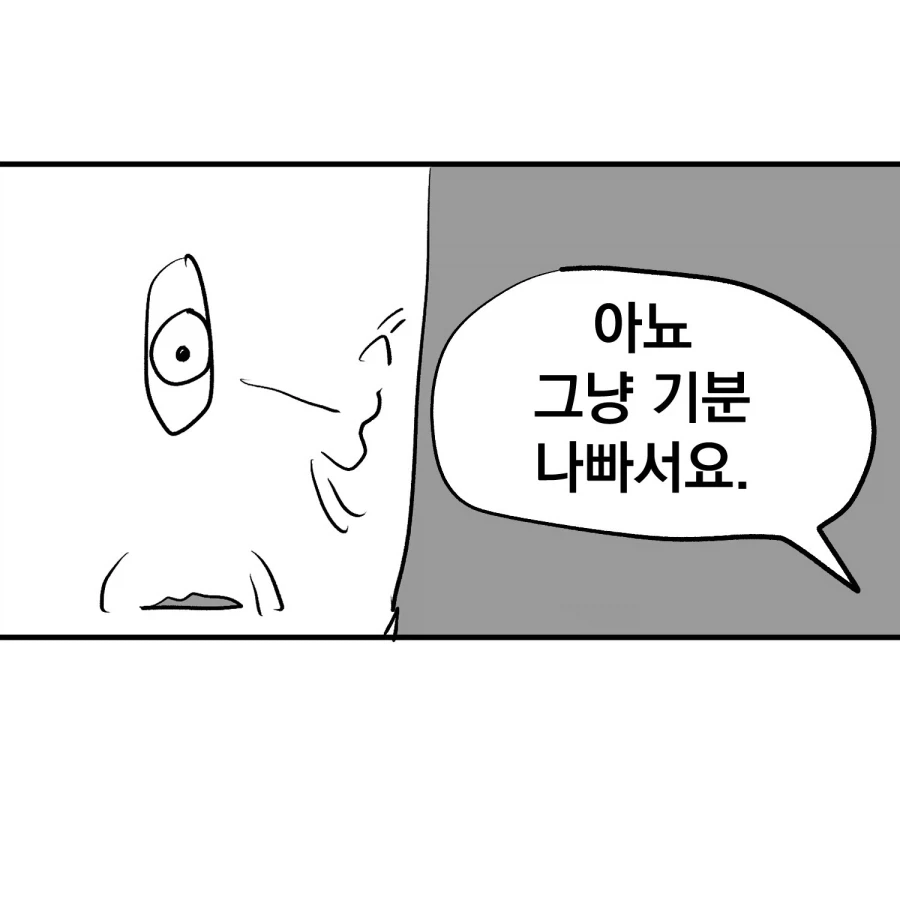 manga_76498949_2d16_007.webp