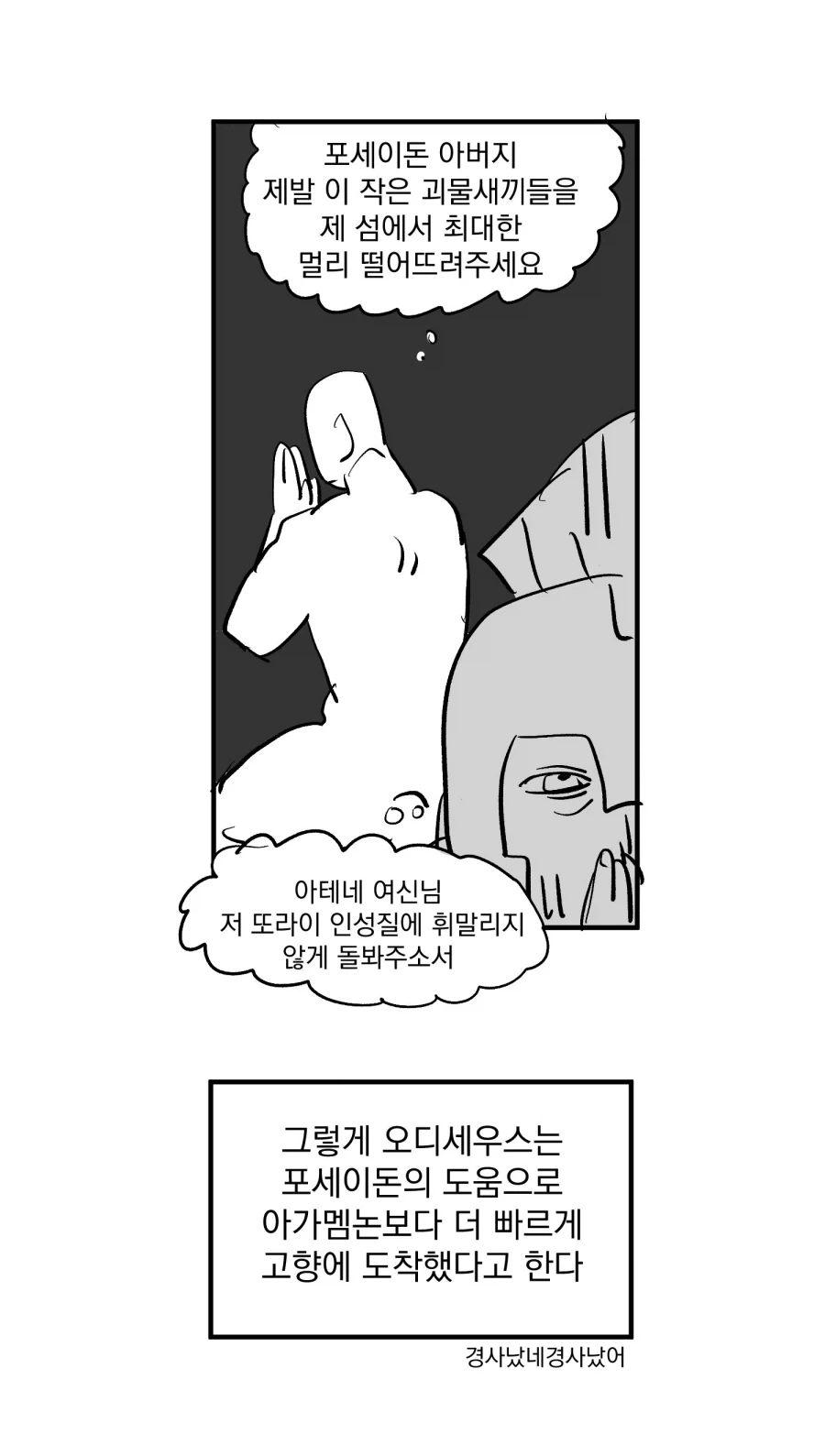 manga_76498949_2d16_010.webp