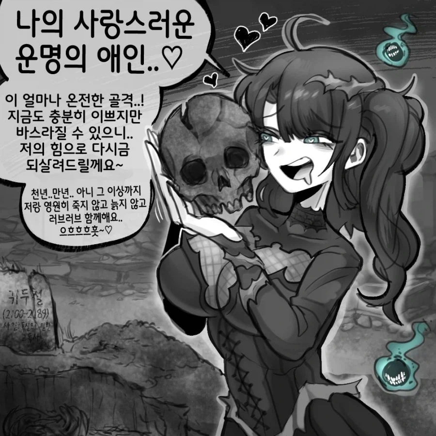 manga_76499472_8f64_003.webp