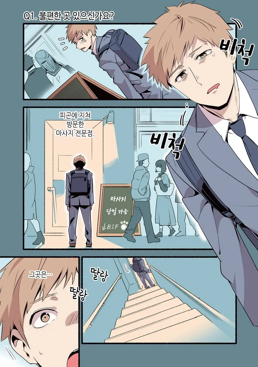 manga_76500211_9be2_001.webp