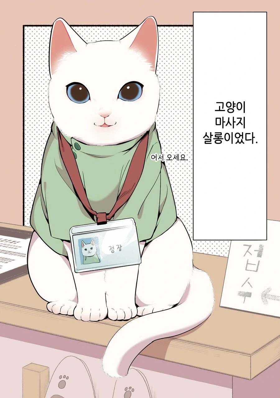 manga_76500211_9be2_002.webp