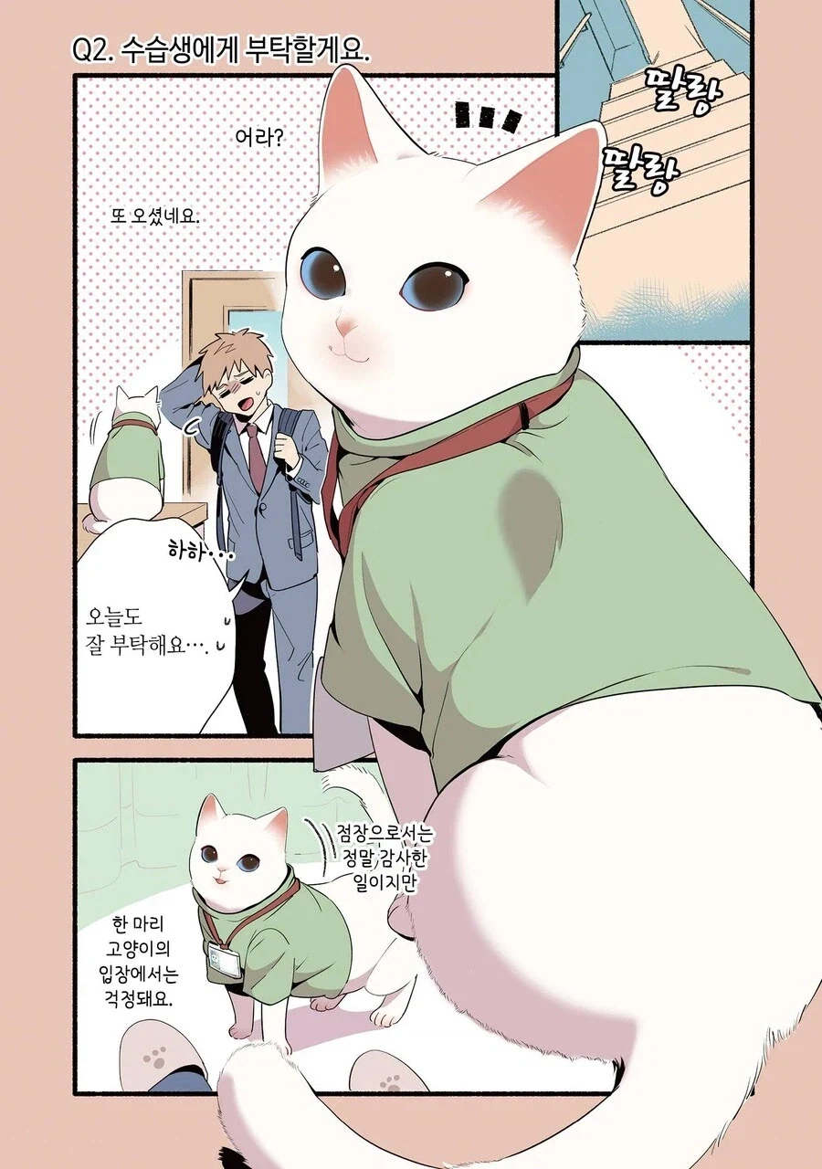 manga_76500211_9be2_006.webp