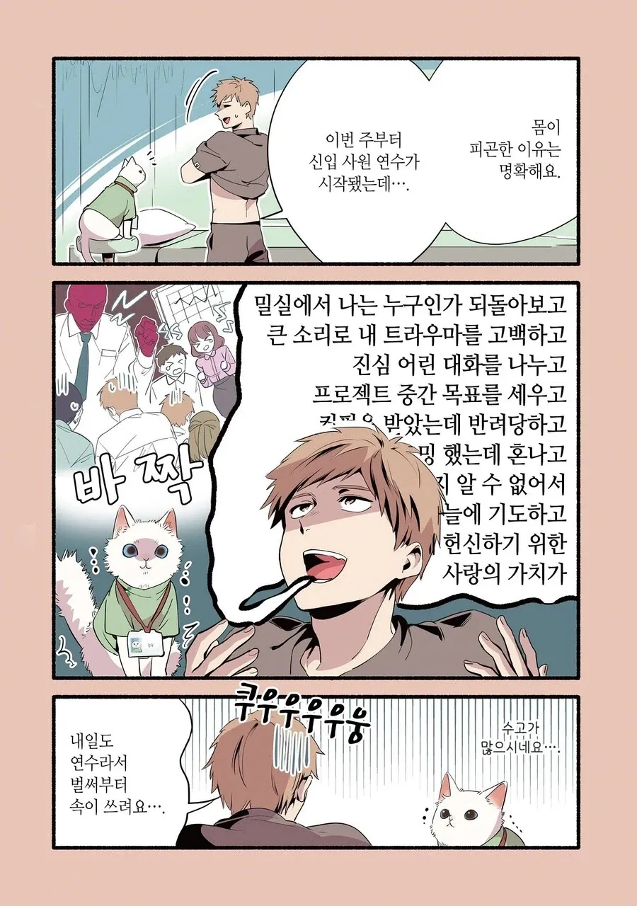 manga_76500211_9be2_007.webp
