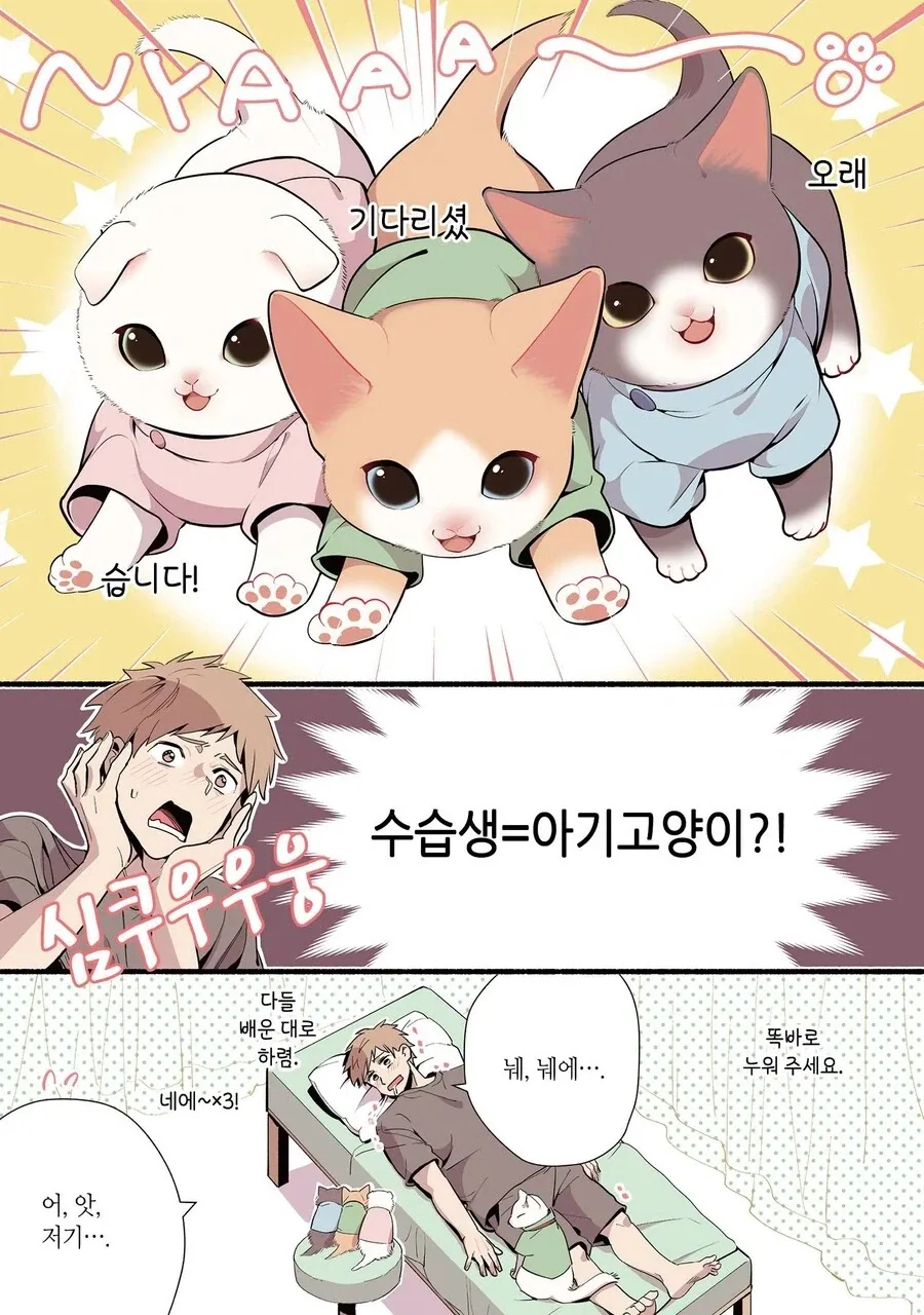 manga_76500211_9be2_009.webp