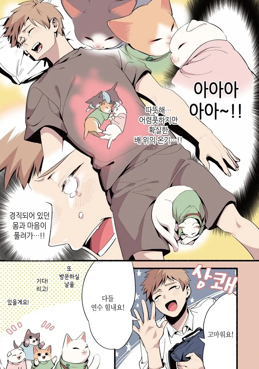 manga_76500211_9be2_010.webp